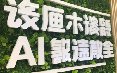 Google Earth with AI: Top Uses